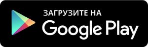 download gogle play